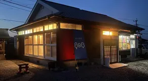 杜の酵素808 - Image 4
