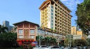 Yi Yuan Xuan Yu Hotel - Image 5