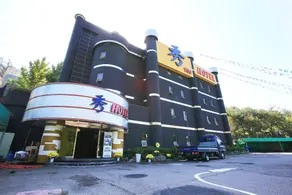 Yangju Soo Hotel - Image 3