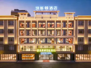 Keston Smart Hotel (Dazhipo Branch) - Image 5