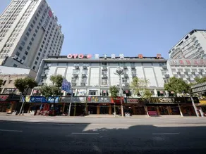 Taoyuan Supreme Hotel - Image 2