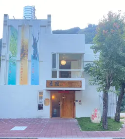 Xiulan SPA - Image 3