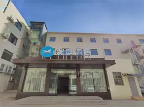 Hanting Hotel Zaozhuang Central Plaza - Image 3