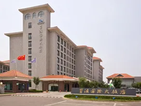 Dongying Blue Horizon Intenational Hotel - Image 5