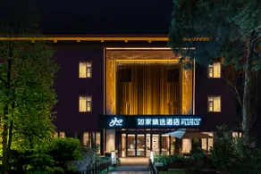 Home Inn Plus Jinan High Tech Zone Shunhua Road Wanda Convention and Exhibition Center - Image 2