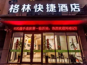 Qingzhu Green Express Hotel (Linyi Hardware Market Airport) - Image 3