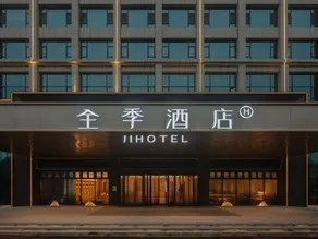 JI Hotel (Yuncheng Linyi Fengxi Avenue) - Image 5