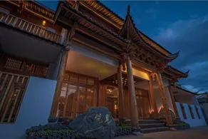Yuejian Designer Art Inn - Image 2