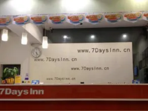 7Days Inn Shenzhen Shajing Shiming Square - Image 4