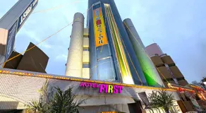 Hotel First (Adult Only) - Image 3