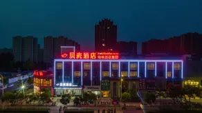 Shell Hotel Anhui Huaibei Duji LongHu Industrial Park - Image 4