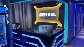 Hutongli Esports Hotel - Image 4