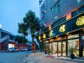Hengfu Hotel - Image 5