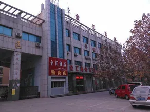 Linyi Diamond Business Hotel - Image 5