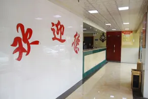 Guiyou Hotel - Image 5