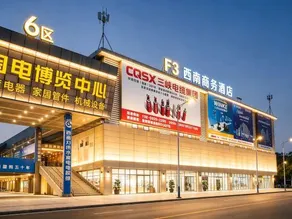 Luzhou Southwest Business Hotel - Image 4