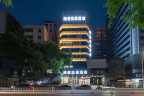 Waito Yueju Hotel (Shaoguan Centennial East Street Fengcai Building) - Image 5