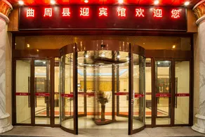 Quzhou Ying Hotel - Image 4