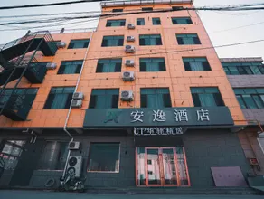 An Yi Hotel (Wen'an Zuogezhuang Branch) - Image 5