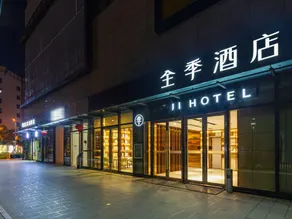 JI Hotel Kunming Railway Station Joy City - Image 4