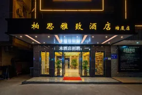 Beth elegant hotel - Image 2