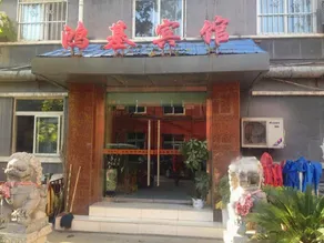 Hongji Hotel (District Government Branch) - Image 4