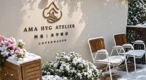 Ama Hyg Atelier Copenhagen Cosy Apt Near City & Beach & Metro - Image 3