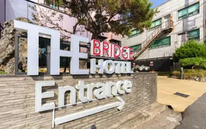 Gunsan THE BRIDGE HOTEL - Image 4