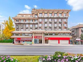 7 Days Inn Chengdu Wuhou Memorial Temple Jinli Branch - Image 2