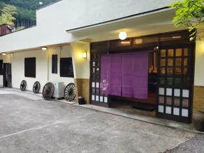 Kanko Ryokan Sugigase - Image 3