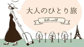 Oyado Taketori Monogatari - Image 3