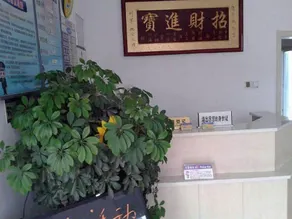 Honghu Express Hotel (Jingang West Road Branch) - Image 4