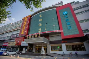 Fuxiang Hotel - Image 5