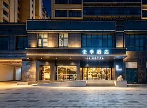 JI Hotel Haikou East Railway Station - Image 1