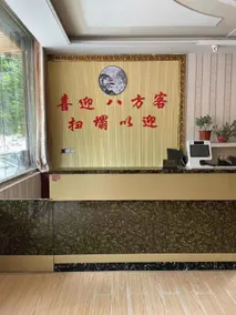 Xiaoman Inn - Image 4