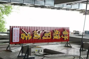 Xi'an Shuyage Homestay - Image 3