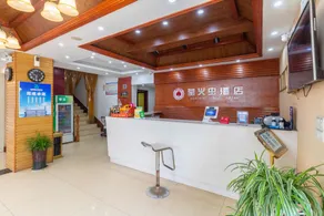 Yinghuochong Hotel - Image 5