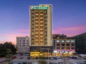 Ruyi Chain Hotel Huizhou Shiwan - Image 5