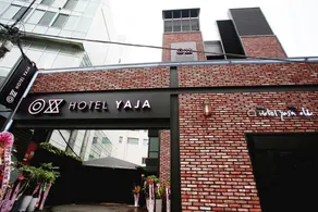Gangnam YAJA Gangnam Nonhyeon Branch - Image 4