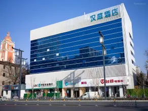 Hanting Hotel Taiyuan Jiefang Road Wanda Plaza - Image 3