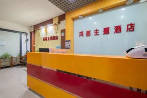 Hongdu Hotel (Kunming South High-speed Railway Station University Town) - Image 4