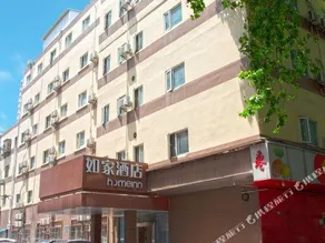 Home Inn (Zhongshan East Road President Office Jiefang Road  ) - Image 4