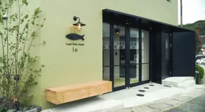 1 and Only Hotel Io - イオ - Image 5