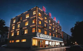 Elegance Hotel (Fanxian New District Commercial City Branch) - Image 3