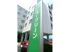 Hotel New Green Noshiro - Image 5