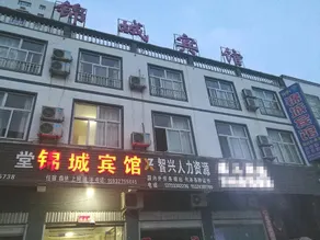 Jincheng Hotel - Image 3