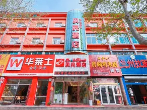 Shell Rizhao Donggang District Bus station Hotel - Image 5