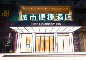 City Comfort Inn Nanning Kede Zoo Qingchuan Metro Station - Image 3
