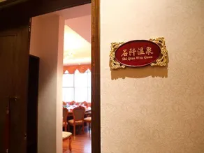 Shiqian International Hotel - Image 4