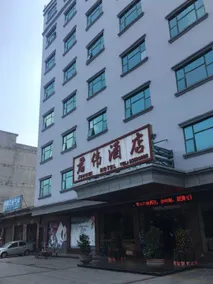 Junwei Hotel - Image 5